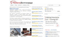 Desktop Screenshot of mebelvolgograda.ru